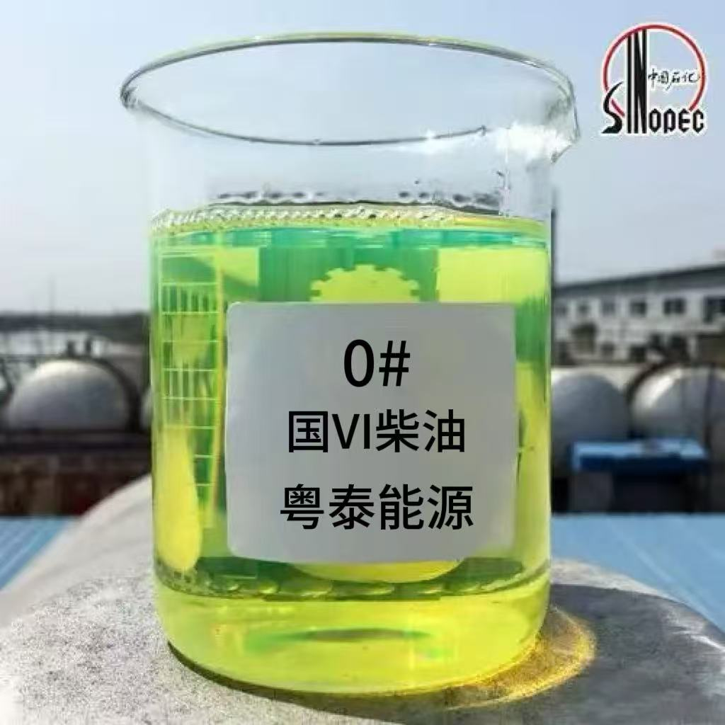 东莞燃烧机柴油